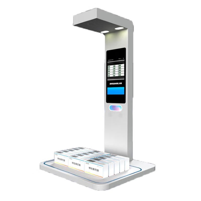 iData P7 Medical Drug Traceability Scanner