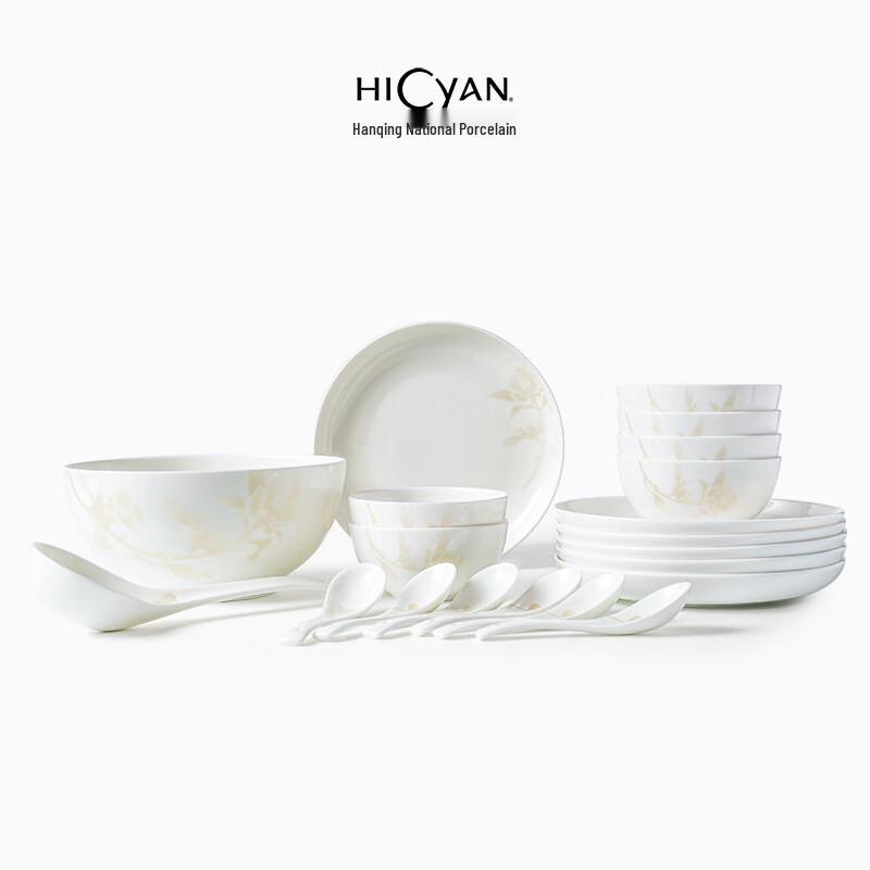 HICYAN Camellia 20-Piece Moonlight Bone China Dinnerware Set