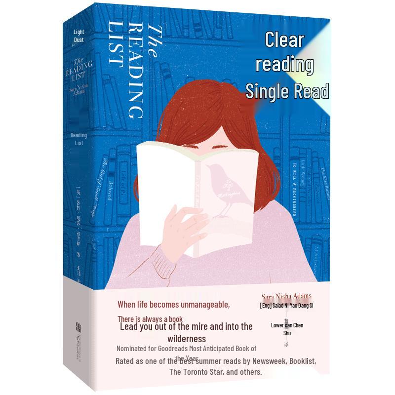 Contemporary Literary Novels