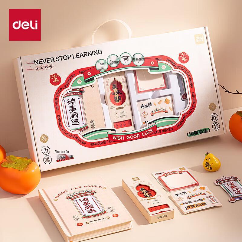 Deli 8-Piece Stationery Gift Set