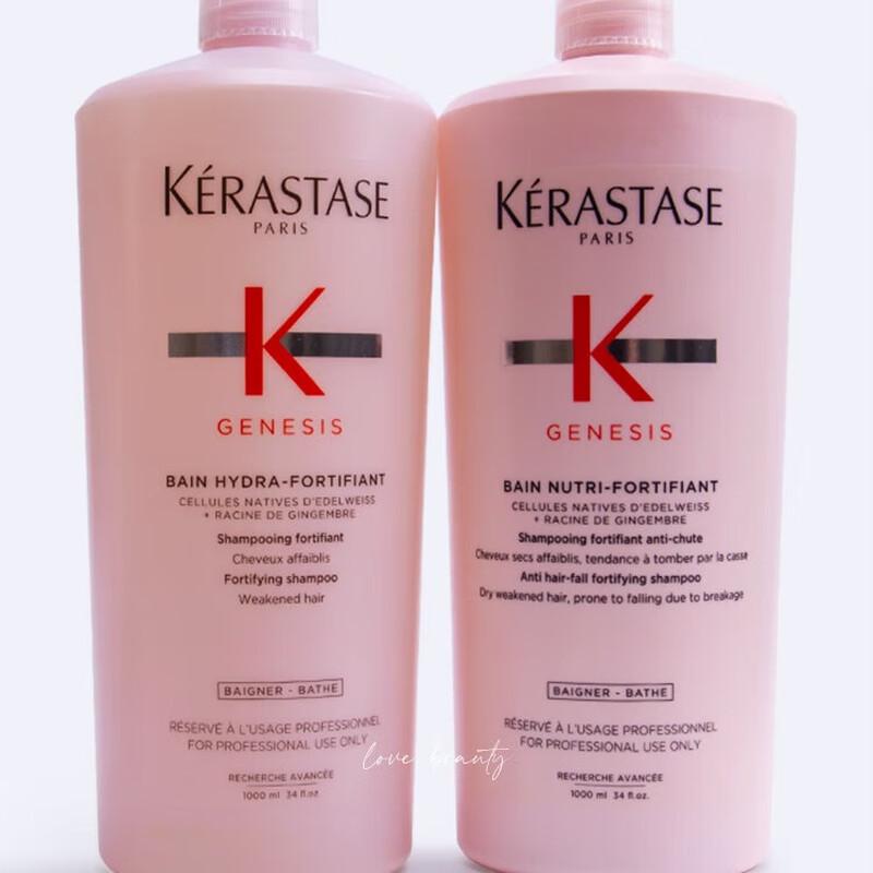 Kérastase Genesis Anti-Hair Fall Fortifying Shampoo