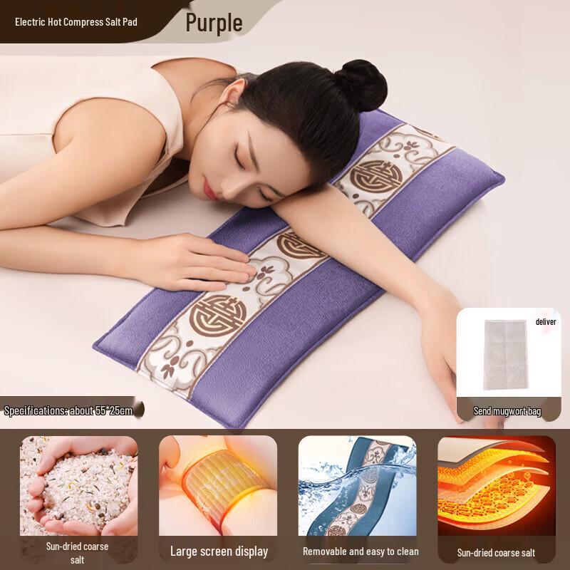 Aux Electric Mugwort Sea Salt Heating Pad