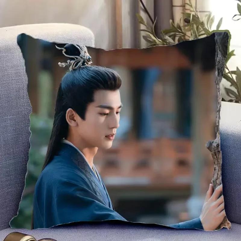 Zhang Linghe Bai Lu Wang Xingyue Zhou Junwei Double-sided Printed Pillowcase TV Story of Kunning Palace Car Decor Cushion Cover