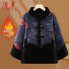 Elderly Women's Chinese Style Padded Winter Jacket