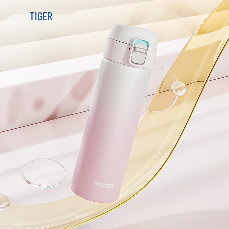 Tiger MOG-A48C Gradient Stainless Steel Thermal Water Bottle