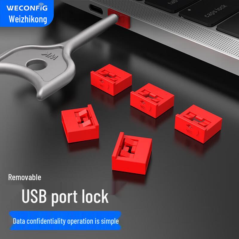 Заглушки для портов USB и Type-C Weizhikong
