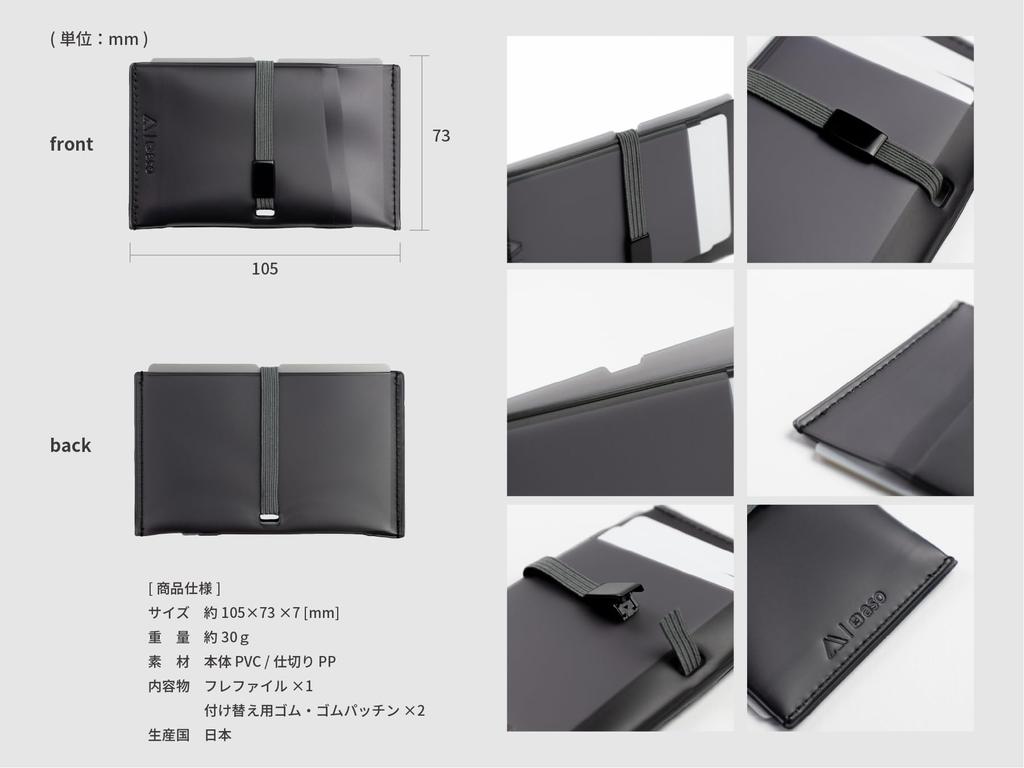 Aso Pouzdro na karty Rebecca Miyama Tenké průhledné PVC Voděodolné Vyrobeno v Japonsku Na míru Snadno se čistí Flefile Miyama Rebecca spolupráce Credit