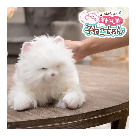 [Comes with 10 batteries! ] Cute blinking! Didirect Tail Furifuri Amaenbou Kitten Gift Healing Robot