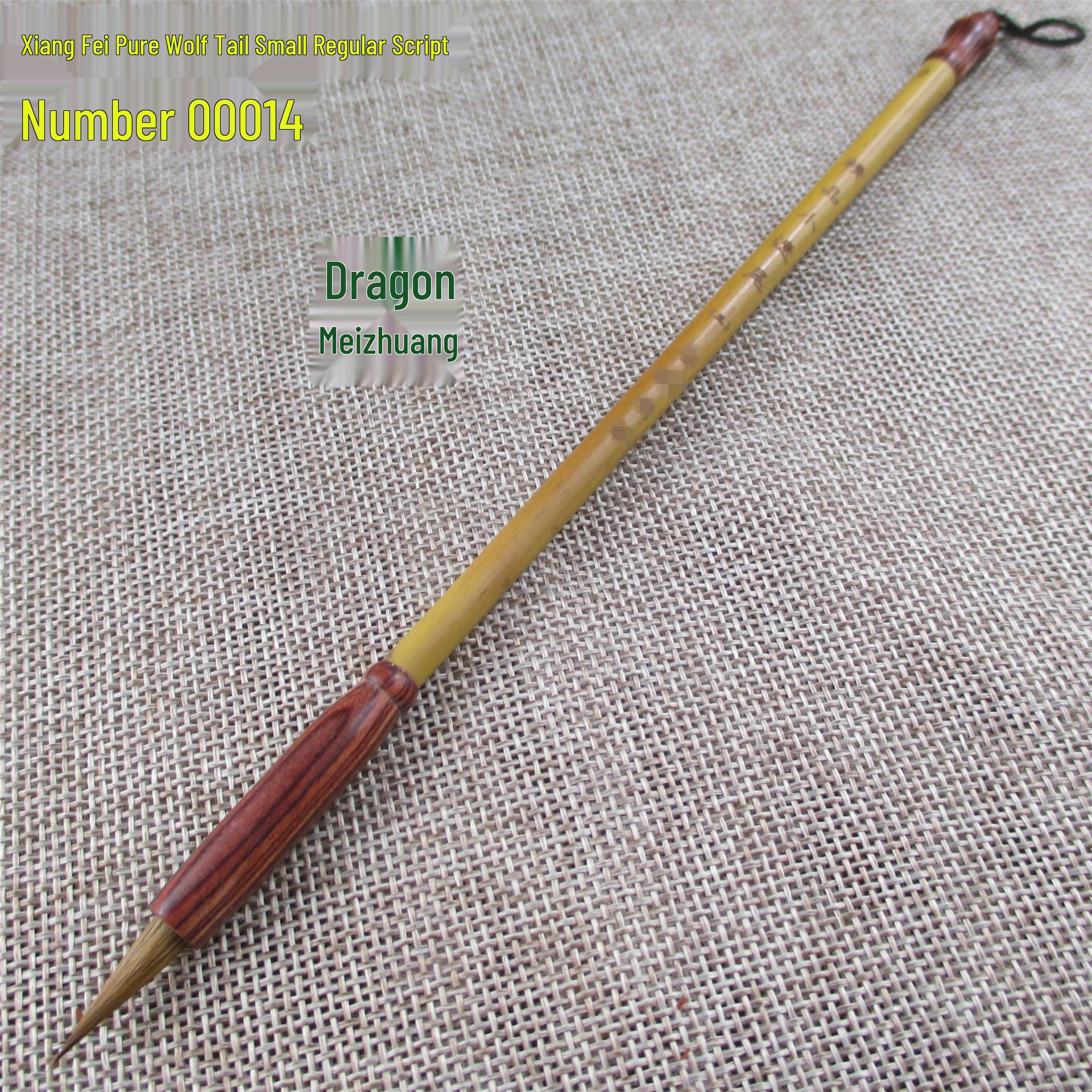 Xiangfei Bamboo Handle Wolf Hair Brush - Small Regular Script, Model 00014 Wolf Hair