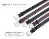 [BEEL] Belt, Double-Sided Cowhide Leather, Men's & Women's, Business & Casual, Genuine Leather, Large Size, Simple & Easy to Use, Smooth, Dark Brown