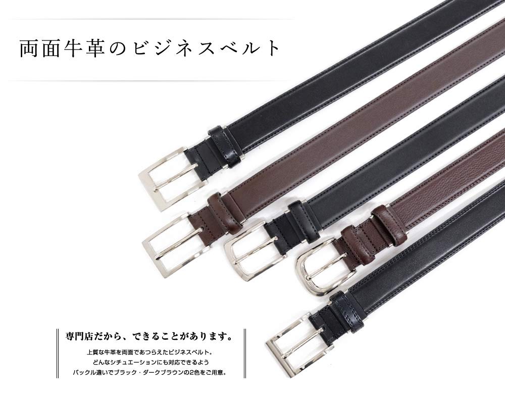 [BEEL] Belt, Double-Sided Cowhide Leather, Men's & Women's, Business & Casual, Genuine Leather, Large Size, Simple & Easy to Use, Smooth, Dark Brown
