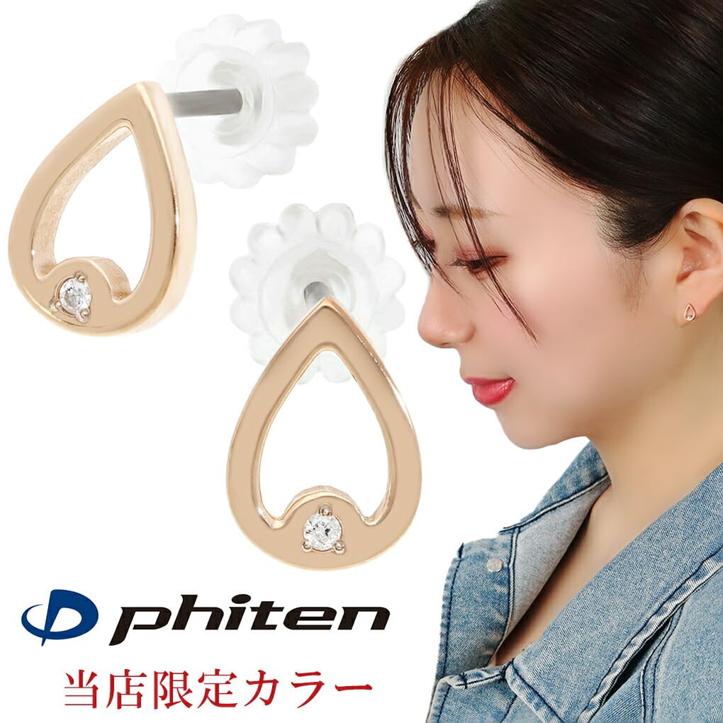 Phiten Fe-fe Phiten Titanium Women's Diamond Earrings, 2-Piece Set, Pink, Simple Drop Stud Design