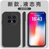 Applicable To Huawei Mate11Pro Mobile Phone Case New HUAWEI11RS Liquid Silicone 11E All-inclusive Simple Soft Case