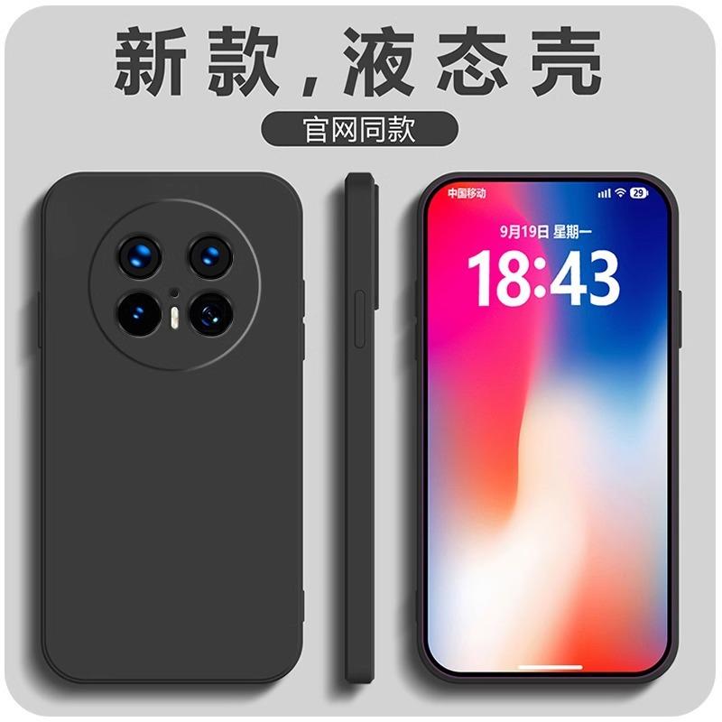 Applicable To Huawei Mate11Pro Mobile Phone Case New HUAWEI11RS Liquid Silicone 11E All-inclusive Simple Soft Case