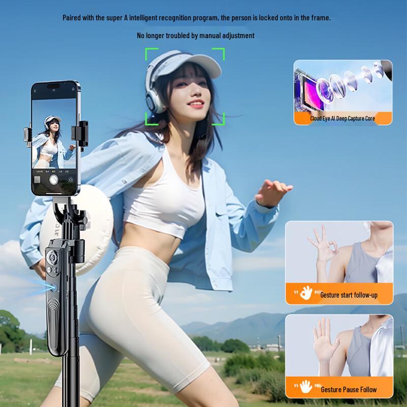 OLOEY EB181 Anti-Shake Face Tracking Gimbal Tripod Selfie Stick (CN version)