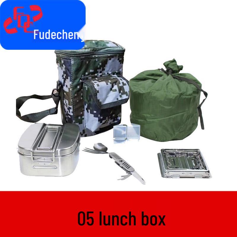 Fortress 05 Multifunctional Camping Lunch Box