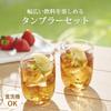 Set pahare Toyo Sasaki Glass 340ml 36 Seturi Fabricat în Japonia Sigur pentru mașina de spălat vase Pahar de sticlă gratuit Pahar pentru suc Cupă G101-T330