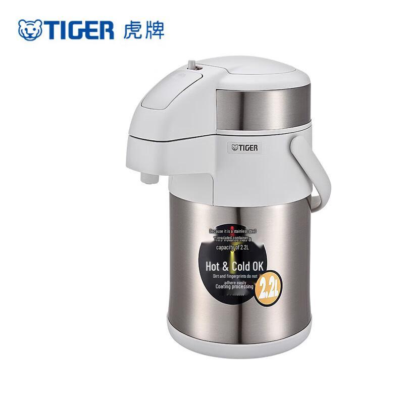 TIGER 2.2L Insulated Air Pump Vacuum Flask