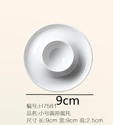 Pure White Ceramic Plate Egg Tray Egg Cup Egg Rack Storage Tray Kitchen Storage Tableware Specialty Plates Dish Dessert Bowl