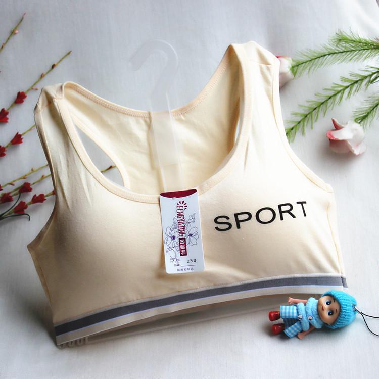 Girls' Wire-Free Sports Comfort Vest Bra