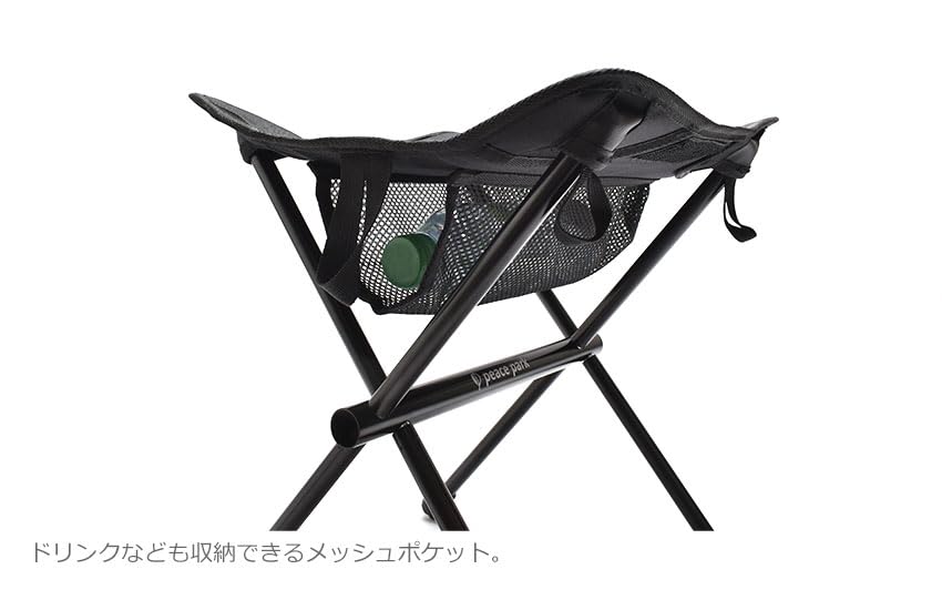 Peace Park Compact Stool PP0690 PP0691 Chair Taupe 02.