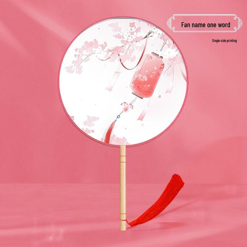 Круглый веер с вышивкой Сучжоу LIEI, двусторонний