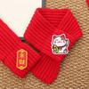 Adorable Red Color Knitted Cat Scarf Warm Embroidered Pet Neck Scarf Festive Blessing Fortune Dog Scarf Holiday Events