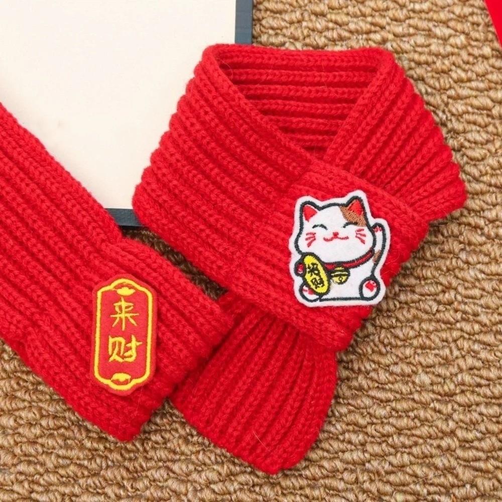 Adorable Red Color Knitted Cat Scarf Warm Embroidered Pet Neck Scarf Festive Blessing Fortune Dog Scarf Holiday Events