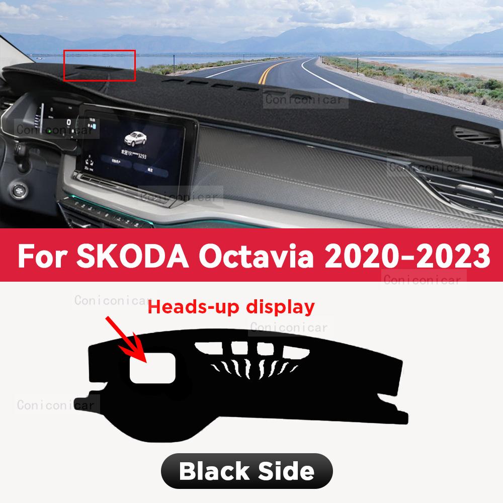 For SKODA Octavia 2020-2023 2022 Car Dashboard Cover Mat Sun Shade Pad Avoid Light Mat Instrument Carpet Protection Accessories