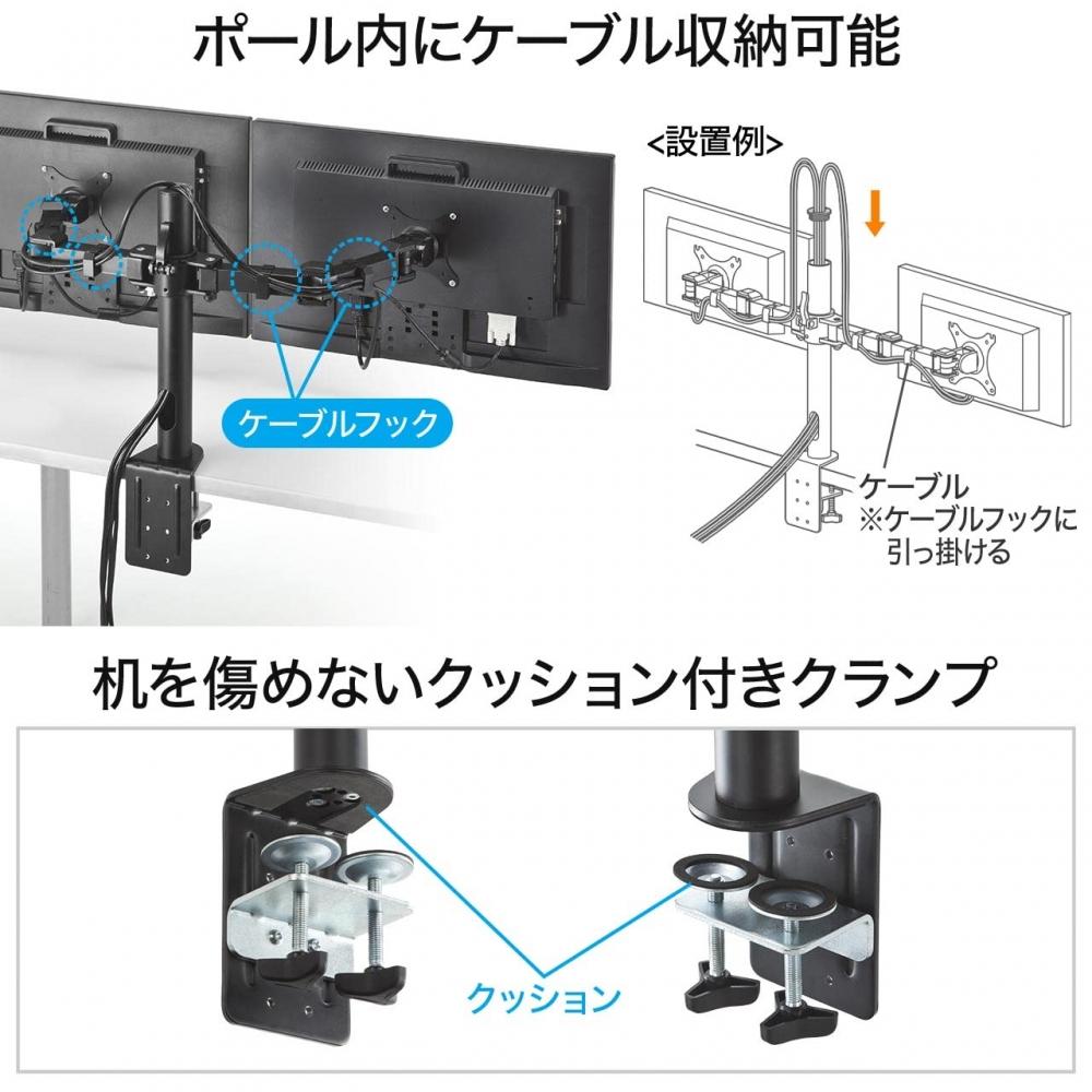 Braț monitor Sanwa Direct compatibil cu monitor dublu, 2 ecrane, 3 articulații, clemă fixă ​​100-LA030