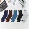 Zhuji Men's Breathable Odor-Resistant High Tube Sports Socks for Autumn and Winter