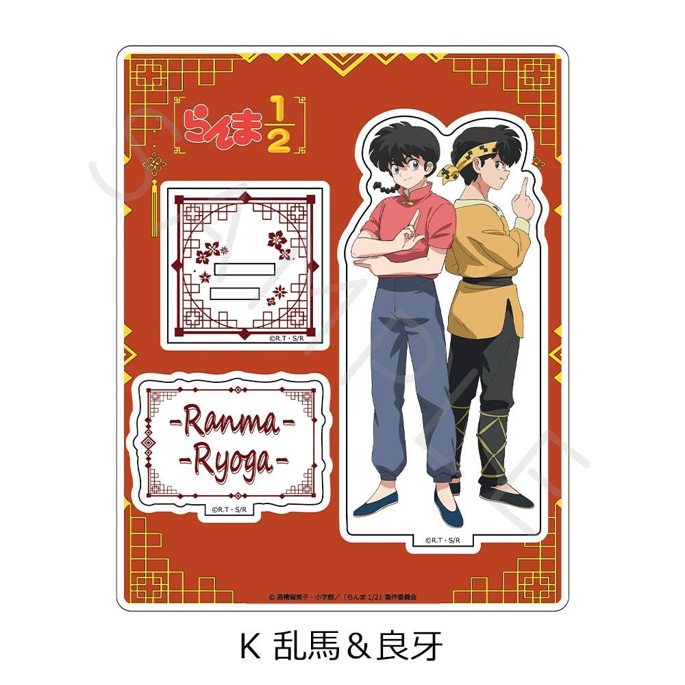 

Ranma 1 2 Tv Anime Ranma 1 2 Acrylic Stand K Ranma Ryoga