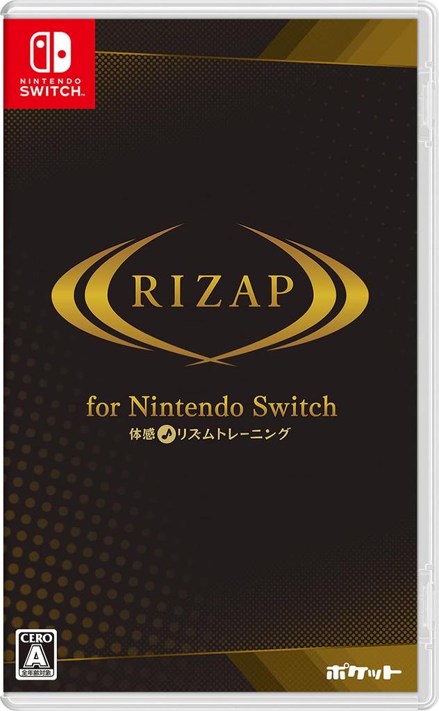 RIZAP for Nintendo Switch ~Rhythm Training~ - Switch