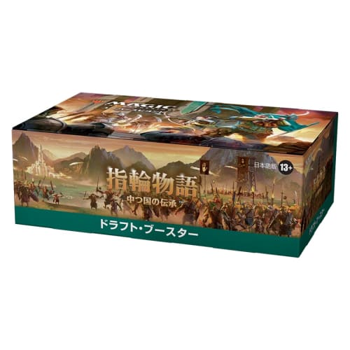 Magic: The Gathering The Lord of the Rings: Legends of Middle-earth Draft Booster (Japanese Edition) 36-Pack MTG Trading Cards Wizards of the Coast D1