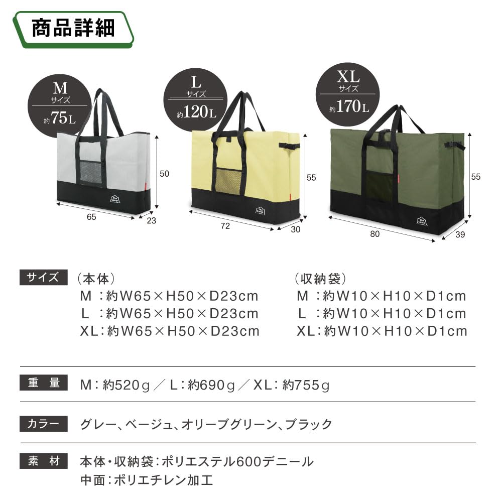 PYKES PEAK Large Storage Bag Tote Bag Camping Bag Storage Bag Large Capacity for Camping Gear Storage Outdoor OLIVE [120L / GREEN]