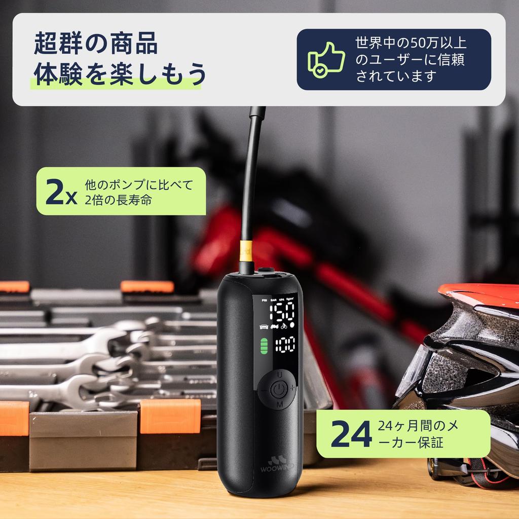 Woowind Electric Bicycle Pump for Cars, Bikes, and Motorcycles, Compatible with Ball Valves, Max Pressure 150 PSI, Cordless, Auto Shut-Off, Compatible