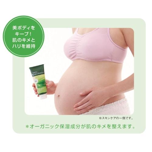 Organic Madonna Serum Superior 450ml (95% organic, maternity body cream for sensitive skin, highly moisturizing, uncolored)