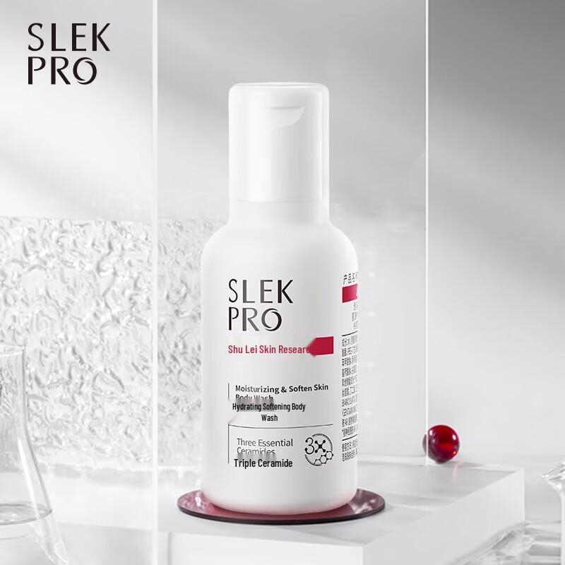 Shu Lei PRO Hair & Body Care Travel Kit