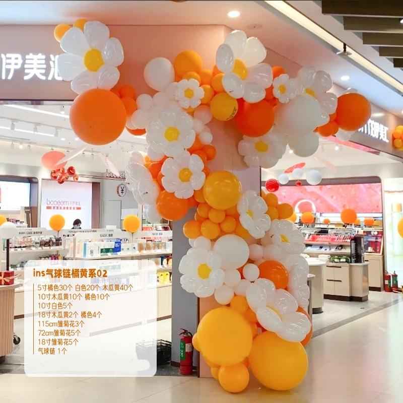 Sunflower Daisy Balloon Chain Birthday Arrangement Macaron Balloon Wreath Arch Set