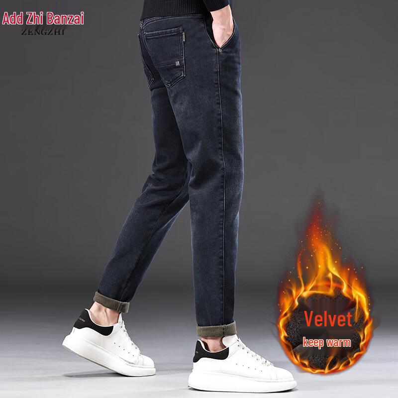 Men's Fleece-Lined Straight-Leg Denim Jeans