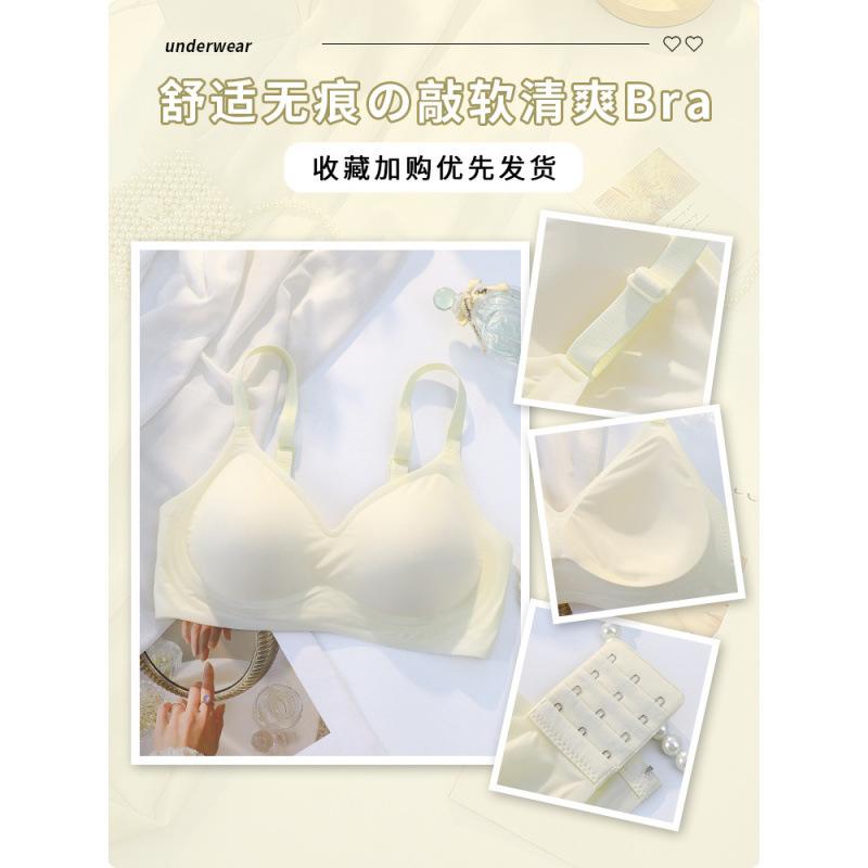 Ice Silk Seamless Soft Support Beautiful Back Underwear Women's No Steel Ring Gathering Side Collection Breast Summer Thin Fixed Cup Bra
