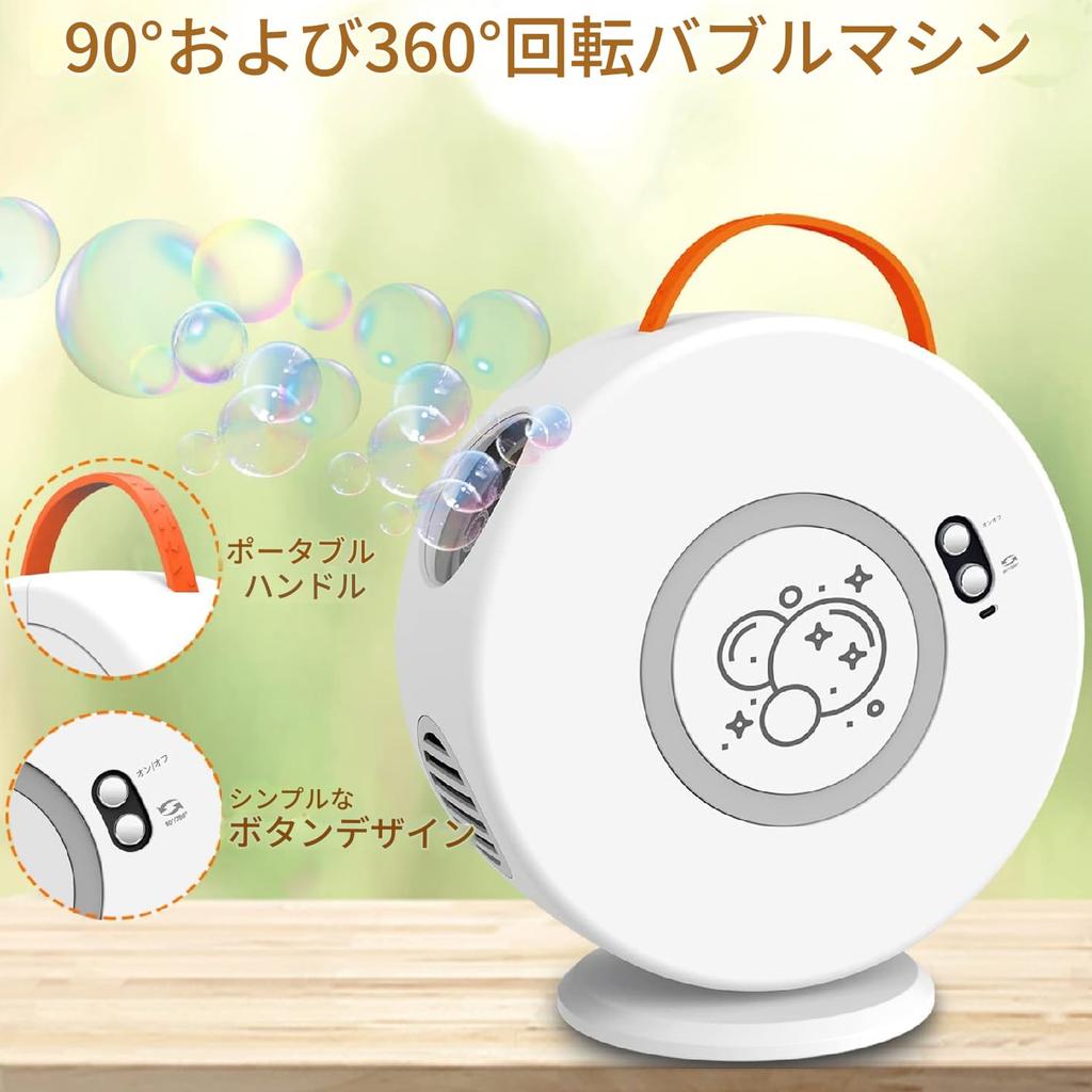 USB Rechargeable Bubble Gun, Automatic Bubble Maker, Kids Toy, Outdoor Play, Picnic, Camping, Birthday Gift (White)