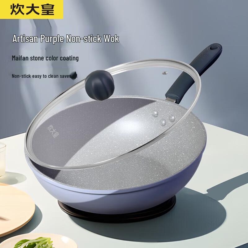 

COOKER KING 30cm Maifan Stone Non-stick Wok