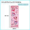 Marushin Junior Bath Sanrio My Fizzy for 3765006200 Towel, Melody, Cute, Quick-Drying, Girls,