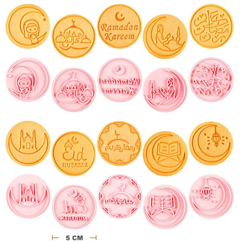 Eid Mubarak Cookie Cutters Star Moon Biscuit Stamp Embossing Mold Islamic Lantern Mosque Ramadan Fondant Baking Tools Cake Decor
