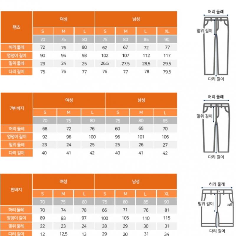 New Balance Pants Lqj Nbnte22013 36 The Track Cool Slim Tapered Fan