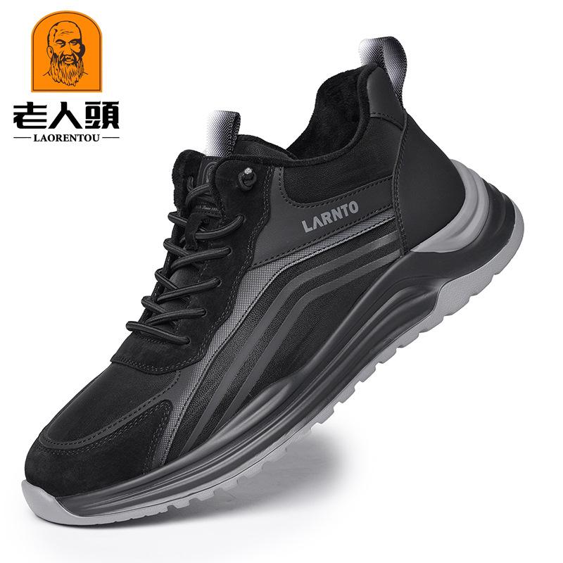 Old Man Head Four Seasons Sports Shoes Men's Autumn Breathable Mesh Shoes Casual Mesh Shoes Non-slip Walking Sports Shoes 18868