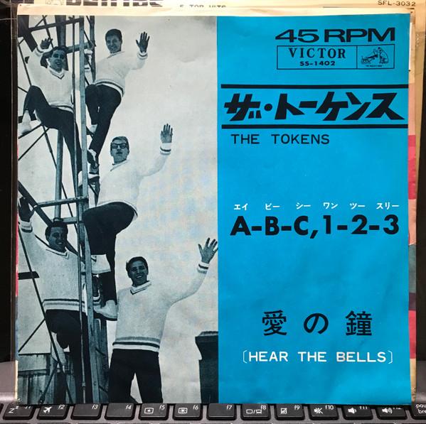 

7inch Record TOKENS ABC 123 Hear The Bells SS1402 VICTOR 1963 Japan Pop Used