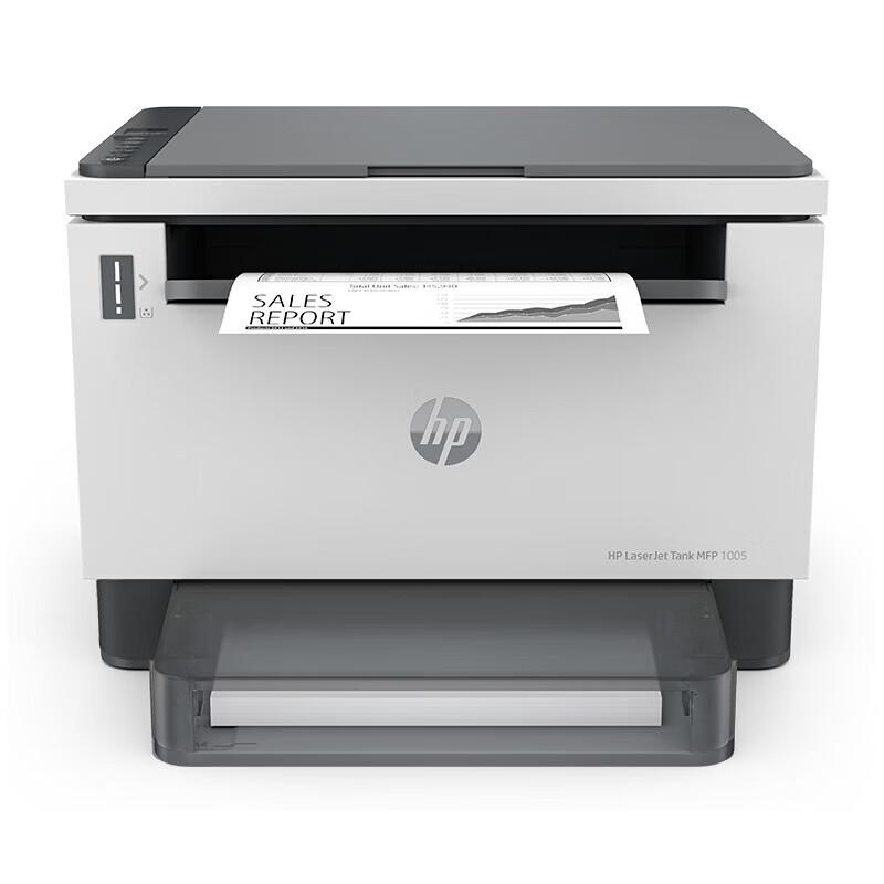 

HP LaserJet Tank 1005 All-in-One Mono Laser Printer CN plug (adapter included)