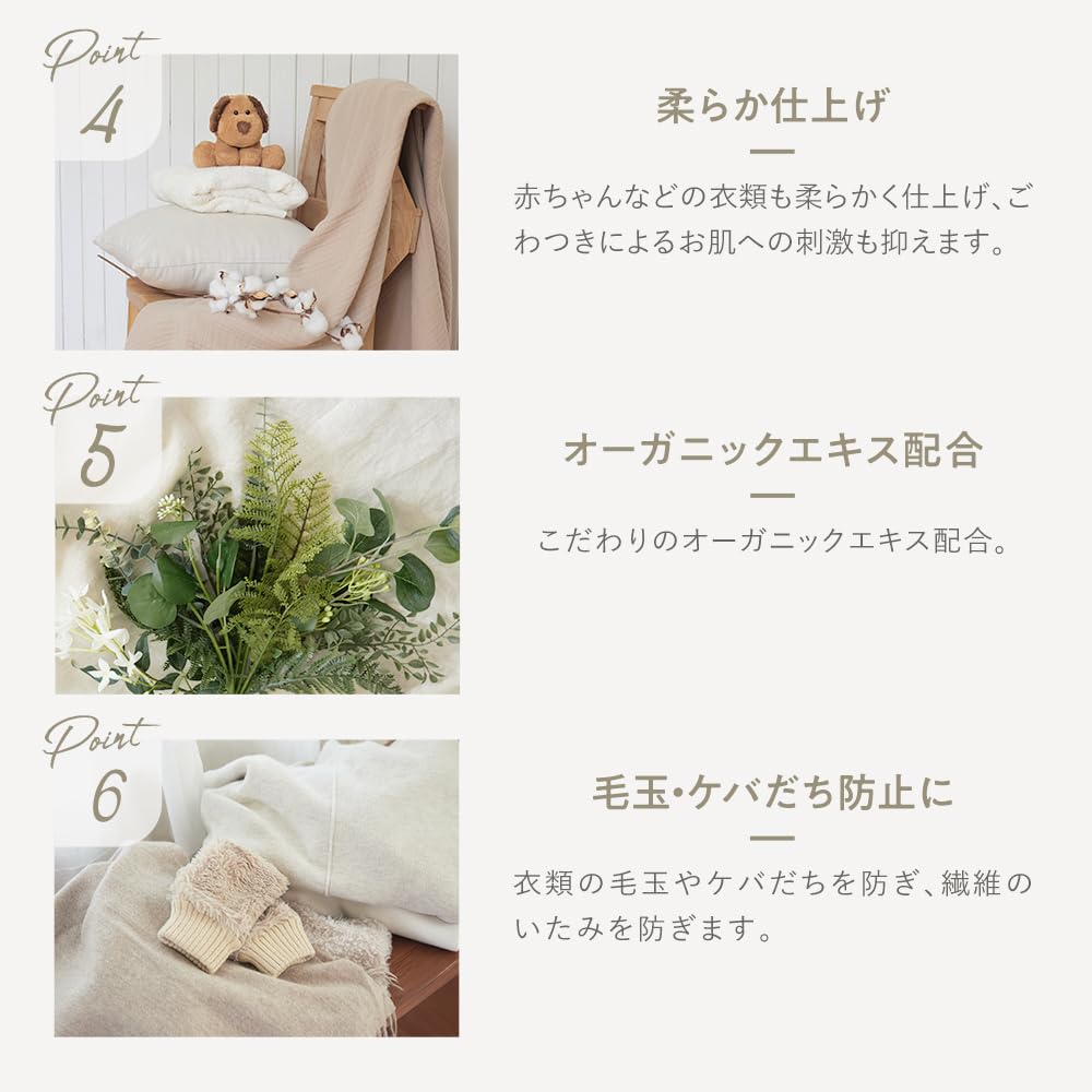 By Nissy Fabric Soft Nissy Laundry Laundry Contains Organic [Produced (Takahiro Nishijima)] P-sha Softener, 5-Pack (White Floral) - 24-Hour